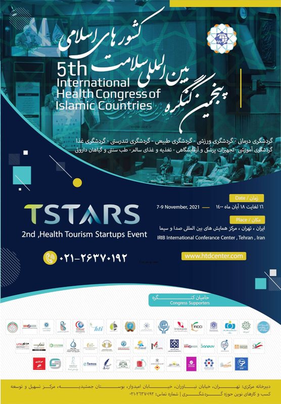 Temos at the 5th International Health Congress of Islamic Countries