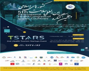 Temos International- the Scientific Partner of 5th International Health Congress of Islamic Countries